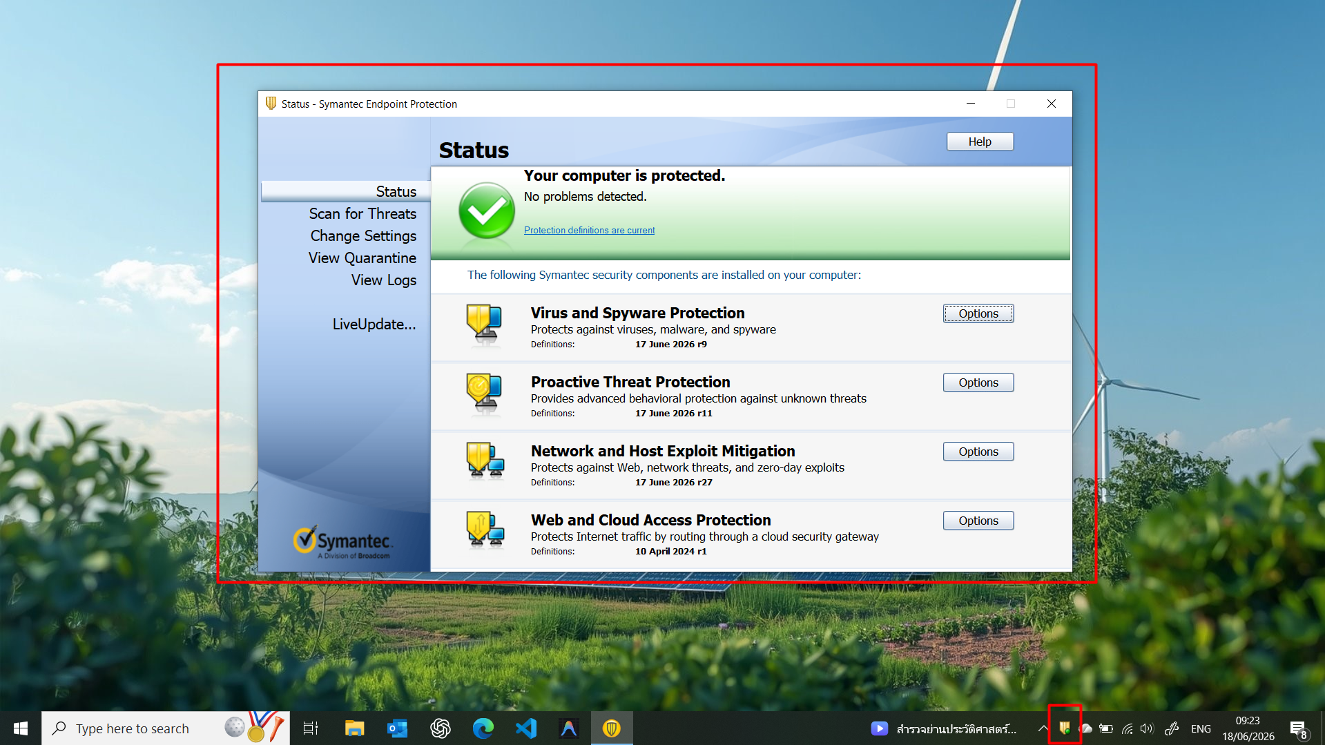 ตัวอย่าง Capture Symantec Endpoint Protection